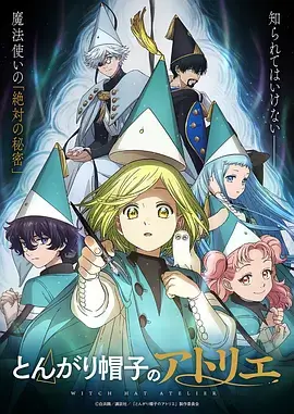 斗破苍穹